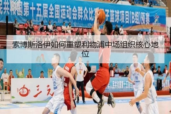 suo-bo-si-luo-yi-ru-he-zhong-su-li-wu-pu-zhong-chang-zu-zhi-he-xin-di-wei-3-801.jpg